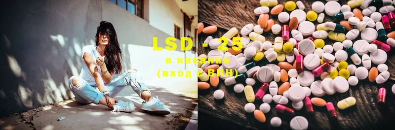 LSD-25 экстази кислота  продажа наркотиков  Сертолово 